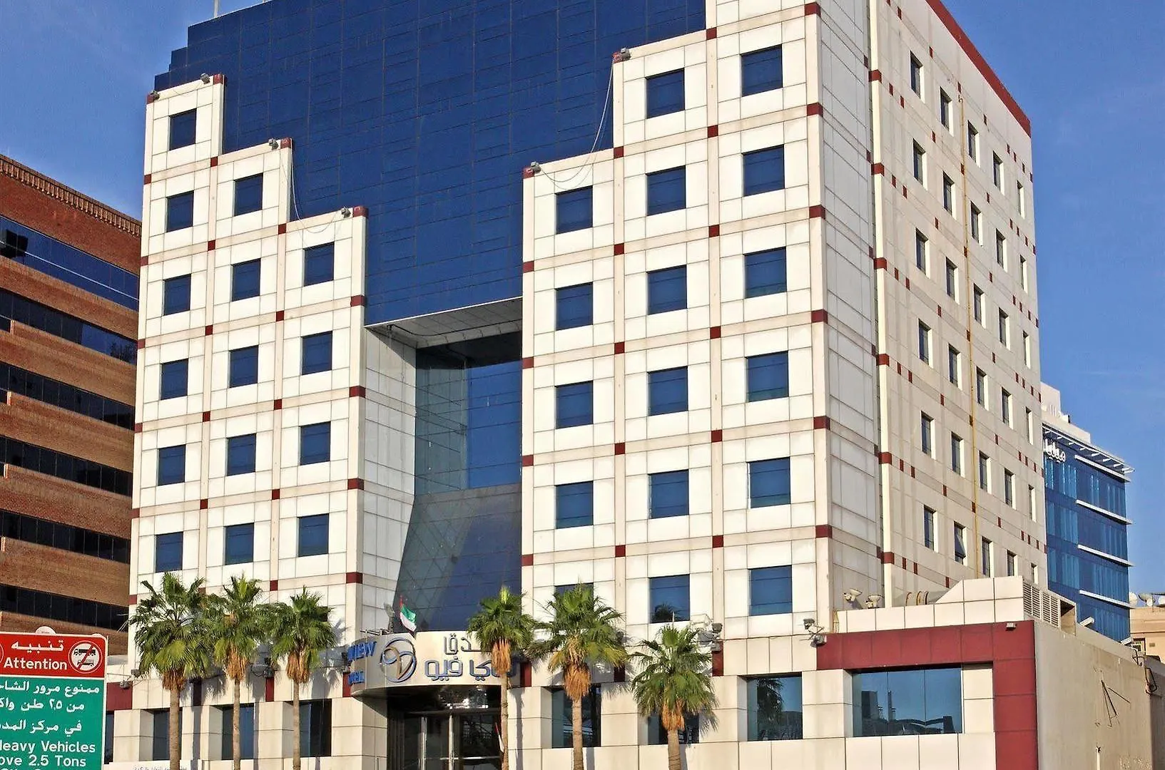 Sea View Hotel Dubai